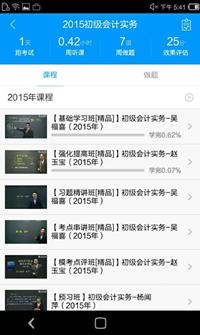 ���������壺���Ӱ�κ��½ڵ�ѧϰ����չʾ��ѧϰ����һĿ��Ȼ