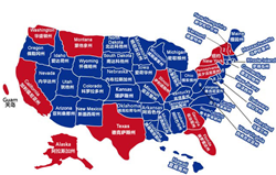 美国CPA考试中国考生常见报考州