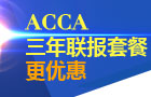 [[acca�γ�]] 