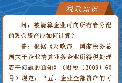 ��ο��߸�������˰��˰֤��