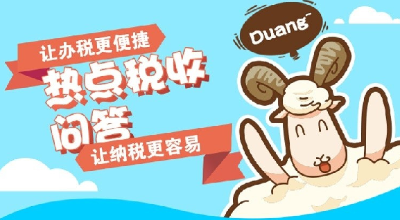 ͬʱ�˰���˶�����ҵ�ͺϻ���ҵ�����Ķ���˰