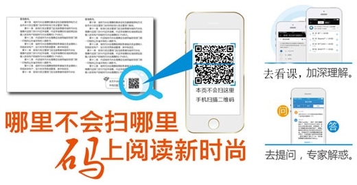 中级职称梦想成真纸质书+电子书 随学随练 争分夺秒来过关