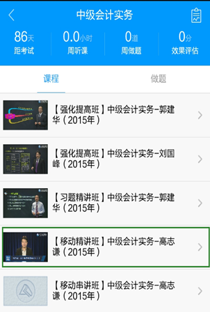 �ƶ���γ����ƶ�������ͬ����ʾ