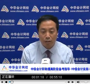 免费讲座：老师郭建华点拨2015中级职称《中级会计实务》考试重难点