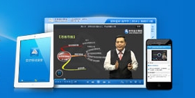 电脑、手机、平板看课,自由选择