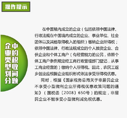 �����˰֧��ũ�񹤷��紴ҵ