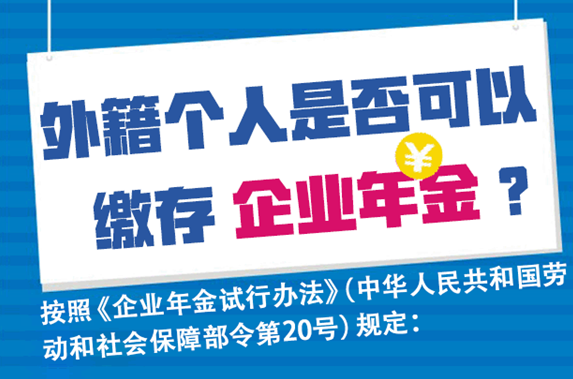 �⼮�����Ƿ���Խɴ���ҵ���