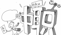 中专学历可以报考初级会计职称吗?