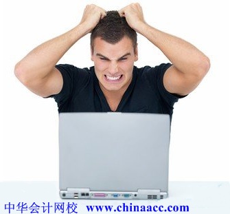 天，这个表格是错误的！