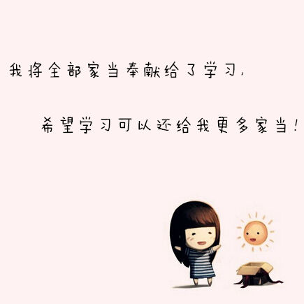 【将税务师进行到底】名都报了 不学岂不是白花花的浪费