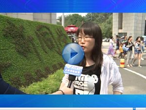 2015年注册会计师综合阶段考试现场报道