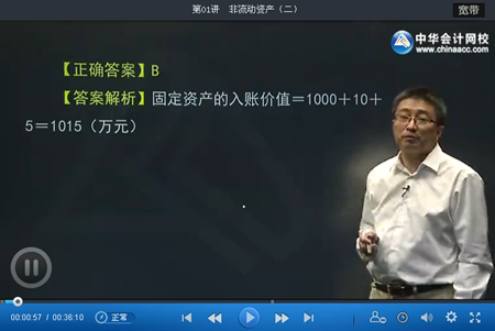 审计师审计专业相关知识习题班更新至第三部分第四章（8.29）