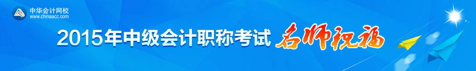 2015���м����ְ�ƿ�����ʦף��