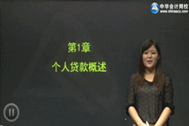 ����ְҵ������������γ�