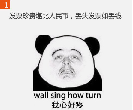 �ϰ���Ҫ֪����10��˰�����⣡