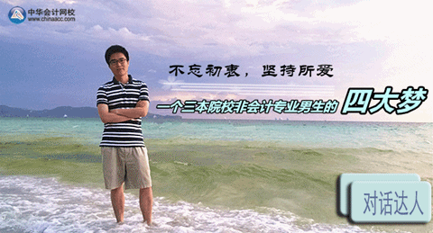 �Ի����ˣ�һ������ԺУ�ǻ��רҵ�������Ĵ���