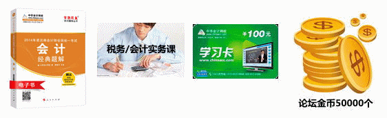 我是小会计:“种过大棚 当过保管”的小会计讲述职业发展历程