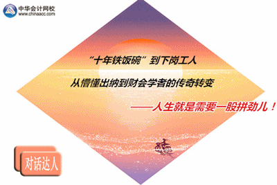 ��ʮ�������롱���¸ڹ��ˡ����¶����ɵ��ƻ�ѧ�ߵĴ���ת�䡪������������Ҫһ��ƴ����