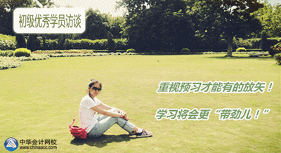 ����ְ������ѧԱ��̸������Ԥϰ�����еķ�ʸ