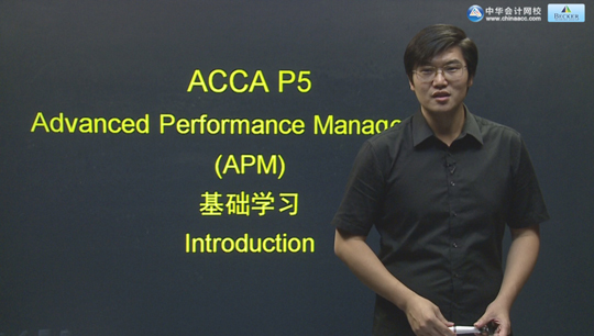 ACCAP5基础班12月份考期讲座开通至Session 06