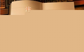 注册会计师练习题精选