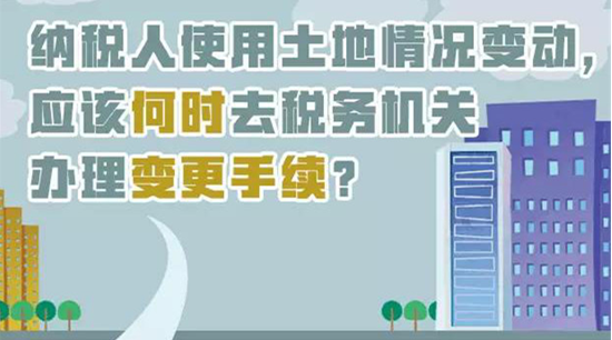 ��˰��ʹ����������䶯��Ӧ��ʱ�����������