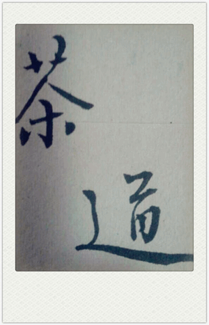 ����С��ƣ���70�󡱼��Ų����� ������ͣ�