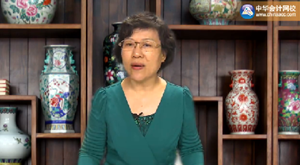 2016年注会税法叶青移动精讲班