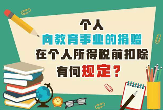 �����������ҵ�ľ����ڸ�������˰ǰ�۳��кι涨