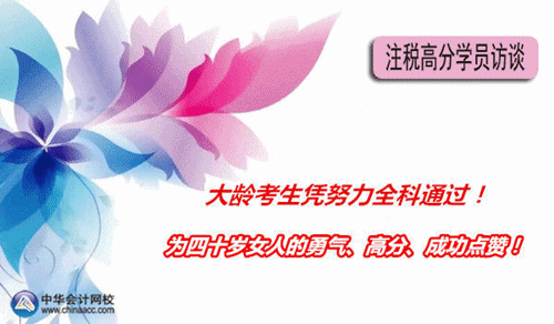 ע˰��̸��Ϊ��ʮ��Ů�˵����� �߷� �ɹ����ޣ�