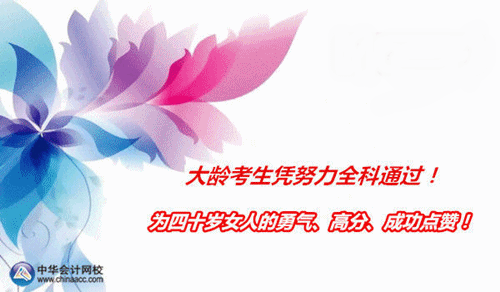 ˰��ʦ��̸��Ϊ��ʮ��Ů�˵����� �߷� �ɹ����ޣ�