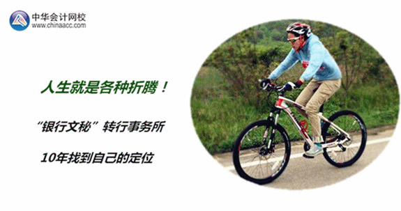 �Ի����ˣ����������ء�ת�������� ʮ���ҵ��Լ��Ķ�λ