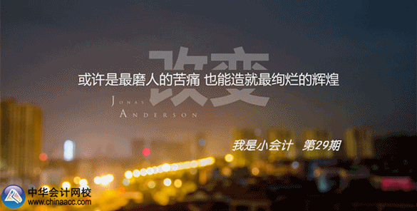 ����С��ƣ����ڸı��Լ� �Ӳֿ��������Ƶ��ɱ䣡