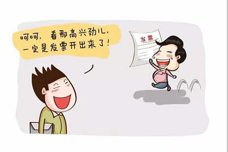 ��ֵ˰ר�÷�Ʊ�ֿ������������֤