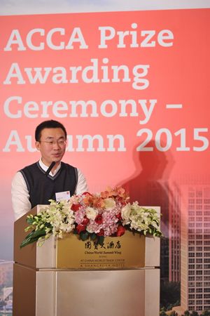 2015年ACCA全国优秀学员颁奖典礼圆满举行 