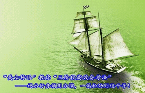 ˰��ʦ�߷�ѧԱ��̸������Ů���ۡ����㡰���׶θ�Ч��������