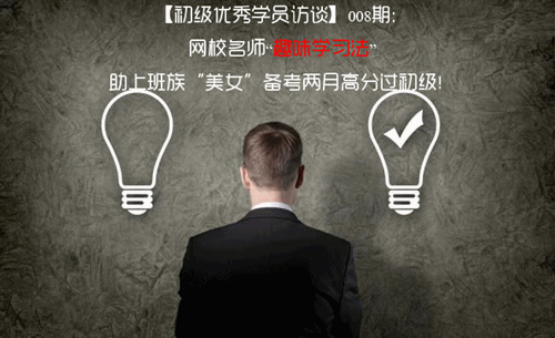 ��У��ʦ��Ȥζѧϰ�������ϰ��塰��Ů���������¸߷ֹ�����