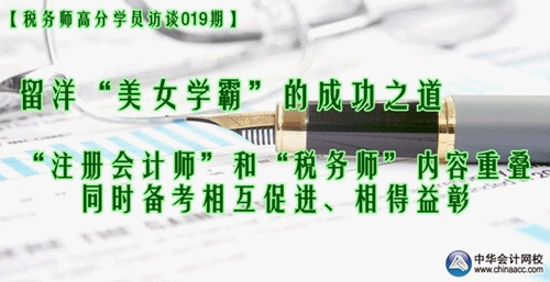 ˰��ʦ��̸��������Ůѧ�ԡ��ĳɹ�֮��