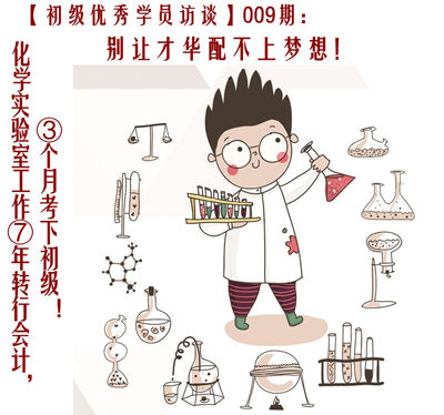 ��ѧʵ���ҹ���7��ת�л�ƣ�3���¿��³���