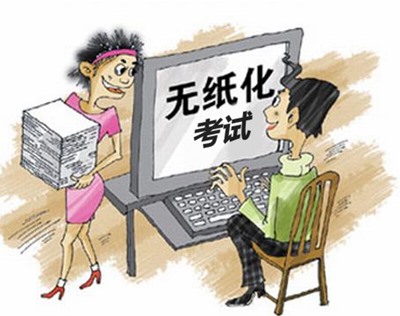 初级会计职称无纸化模拟系统是不是有在线版和离线版?