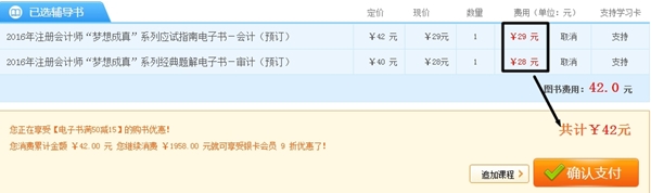 正小保的购书故事