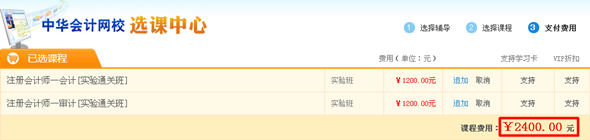 ���������УVIPȫ������ �Żݸ��� ���θ�����