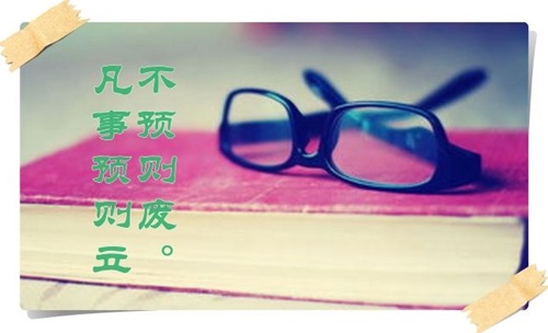 零基础备考中级会计职称的必要手段