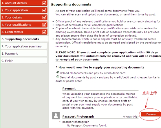 ACCA注册详细流程及报名方法