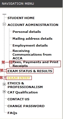 ACCA注册详细流程及报名方法