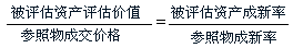 ���㹫ʽ1