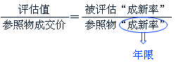 ���㹫ʽ3