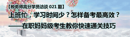 ��ְ���輶�����������ͨ�ؼ���