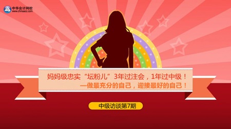 �м�ְ�Ƽα���̸��3���ע�� 1����м�ְ�Ƶ��ؾ�