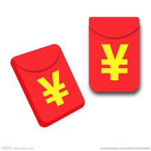 抢到非现金网络红包 要不要缴税呢